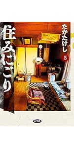 みにごりページ 51CQBMhbrnL.__AC_SR150,300___.jpg